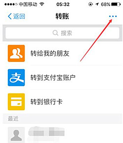 支付宝中定时转账如何取消？怎么定时转账到银行卡？.jpg