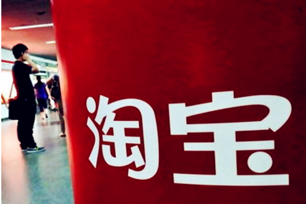 淘宝多久排查一次？有没有一个固定的时间？.png