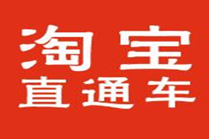 直通车测图操作步骤,测图的具体方法 直通车测图操作步骤,测图的具体方法
