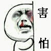 最近天天有人说店铺被隐形降权 让我们来解密黑幕
