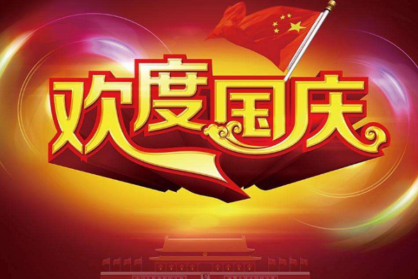 淘宝十一活动力度大吗？淘宝那几个活动力度大？
