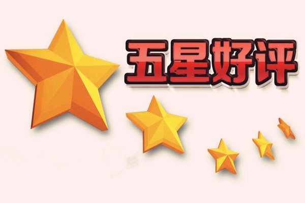 淘宝好评不计分的后果是什么？对商家的影响大吗？