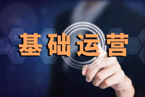 淘宝老顾客怎么运营？运营技巧有哪些？