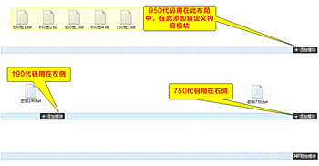 淘宝专业版怎么装修？淘宝基础版装修和专业版有什么区别？.png