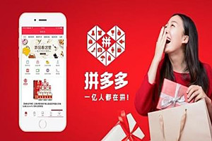 拼多多金币每日兑换怎么抢？拼多多金猪兑换的技巧是什么？