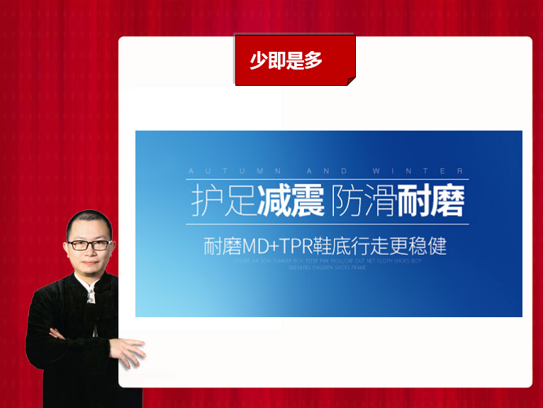 淘宝页面怎么设计制作 淘宝页面怎么设计制作