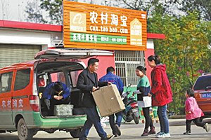 农村淘宝后台怎么发货？一般几天能到货？
