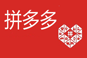 拼多多卡首屏什么意思？卡首屏怎么操作？