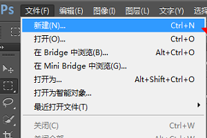 淘宝透明图怎么做？淘宝透明图是什么？