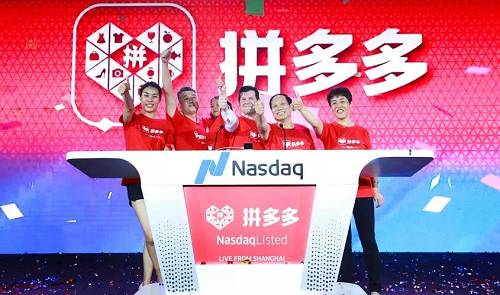 拼多多股票开盘价是多少？拼多多股票可以买吗？