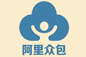 阿里众包怎么提现？阿里众包任务如何抢？