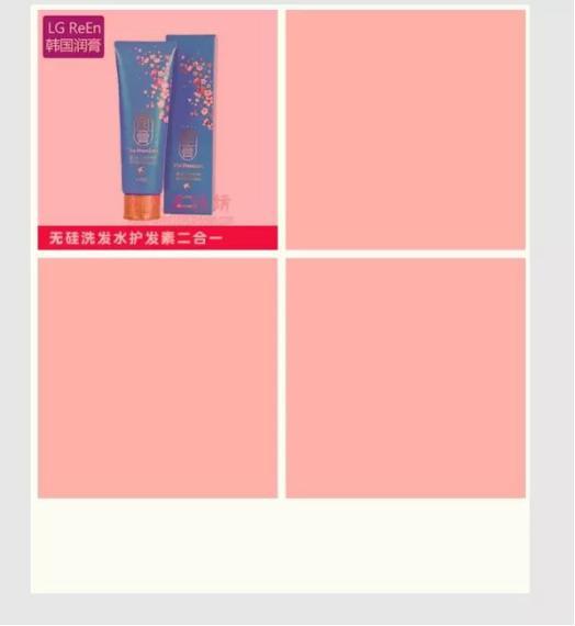 ps淘宝宝贝详情页排版 ps淘宝宝贝详情页排版