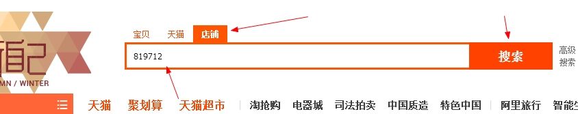 淘宝店铺店标怎么设置