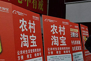 农村淘宝如何发货？村淘支持顺丰物流吗？