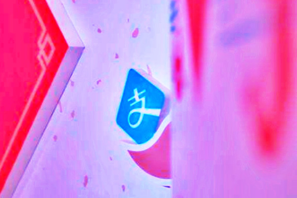 支付宝电子公交卡是什么？使用步骤是什么？