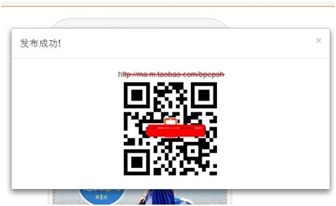淘宝手机端优惠券模块