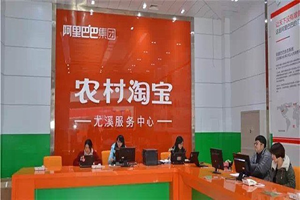 农村淘宝返利怎么用？在哪里可以看到返利？