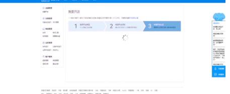 淘宝宝贝