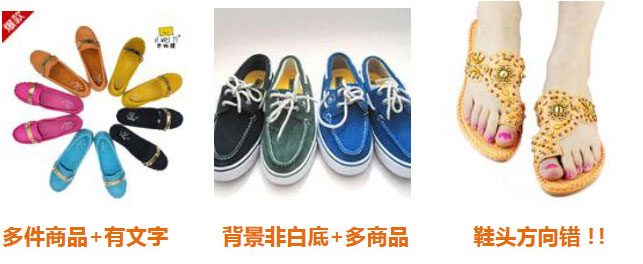 淘宝天天特价图片要求 淘宝天天特价图片要求