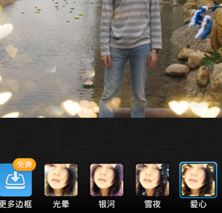 手机如何美化淘宝图片5.png