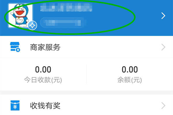 淘宝实名认证怎么弄？淘宝实名认证操作流程简介
