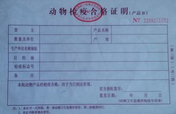 淘宝汇吃农人店需要什么证明.png