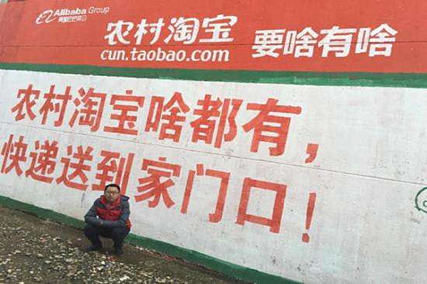 村淘怎么用返利？如何退出村淘返利？