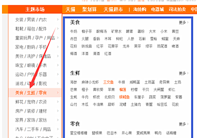 淘宝汇吃农人店怎么弄？入驻条件有哪些？.png