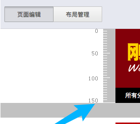 淘宝装修页头不能显示怎么办？