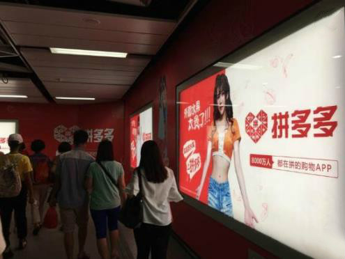 拼多多店铺logo怎么制作？方法介绍