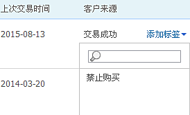 淘宝卖家骂人扣几分？买家骂人可以投诉吗？.png