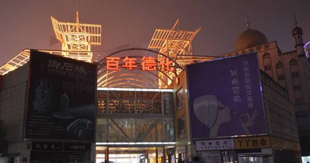 郑州抖音走红的地方有哪些？德化新街滑道好玩吗？