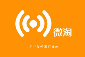 微淘文章怎么发布？有什么技巧？