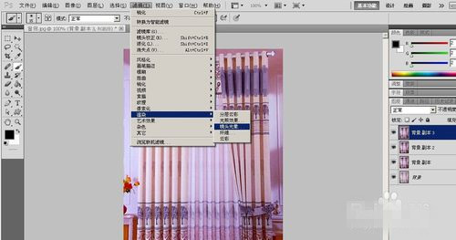 淘宝图片怎么ps好看
