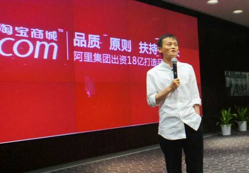 加入淘宝商城要多少钱？怎么开淘宝商城？