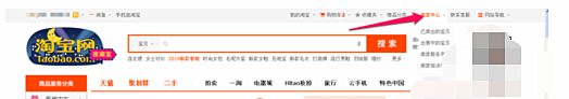 如何更改淘小铺店铺号？怎样修改淘小铺店铺名称？png