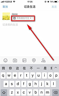 支付宝生活圈如何创建？如何使用私信功能？.jpg