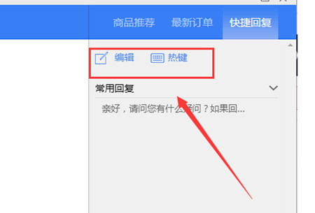 拼多多声音设置在哪里？没有声音怎么办?.jpg