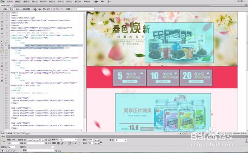 淘宝图片热点链接失效的原因以及解决方案