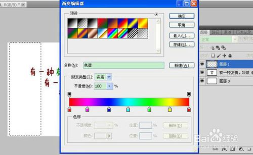 淘宝主图个性文字