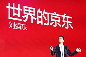 在京东开店需要多少钱？具体情况介绍
