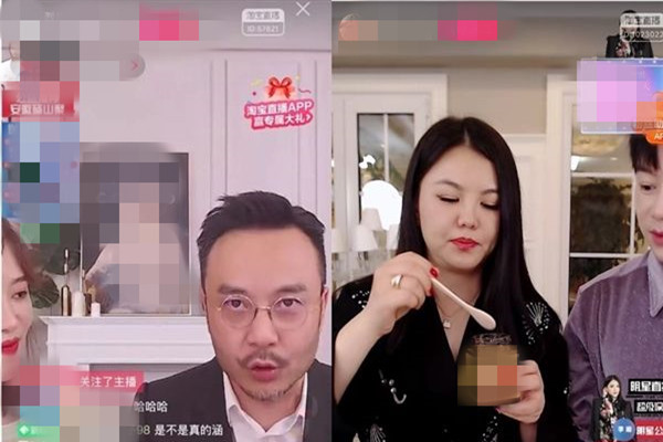 淘宝直播亲密度在哪里设置？增加亲密度的办法有几种？