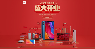 拼多多旗舰店要什么要求？拼多多旗舰店需要商标吗？