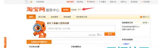 淘宝全球购认证可靠吗？如何加入全球购？jpg