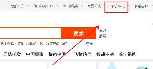 八载图片保护功能怎么设置?