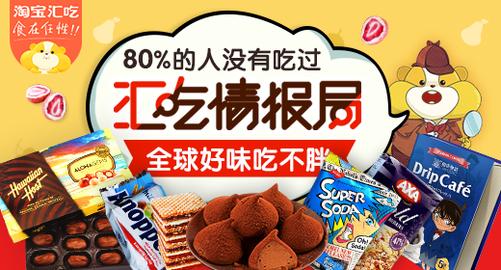 淘宝汇吃农人店需要什么证明？需要哪些条件？