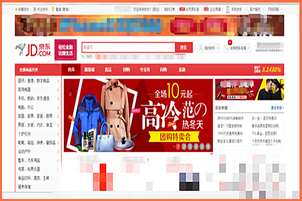 京东返现的钱在哪里？返现冻结是什么原因？.png