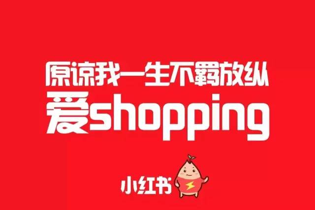 小红书发布笔记赚钱吗？小红书怎么发布笔记？