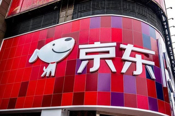 京东实名认证安全吗？怎么进行实名认证？