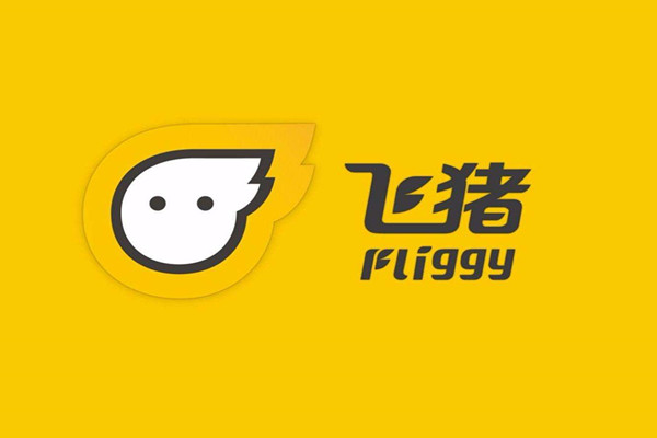 飞猪旅行靠谱吗？体验如何？
